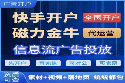 竞价托管新模式：企业成功案例解析